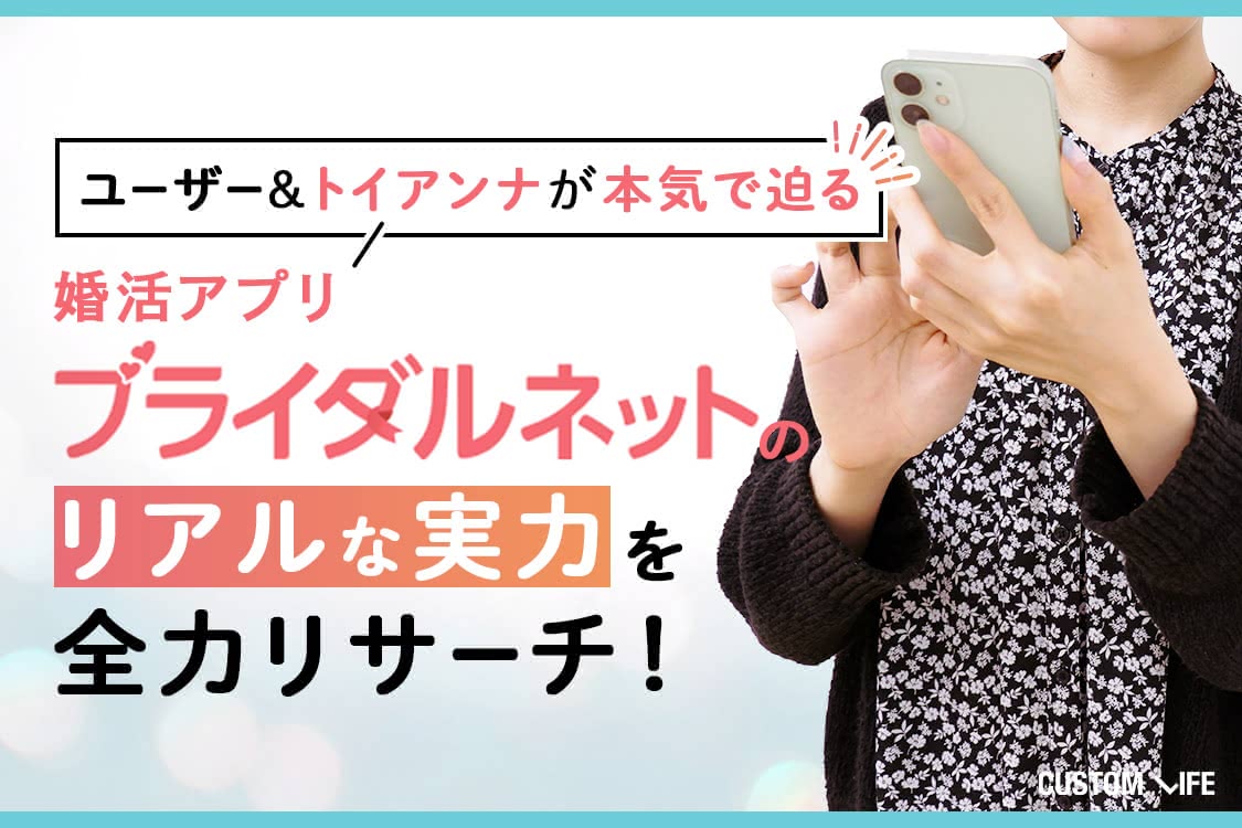 関連記事アイキャッチ