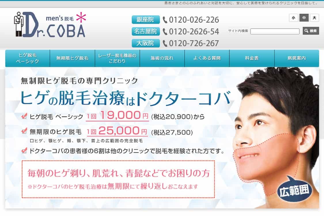 Dr.COBA