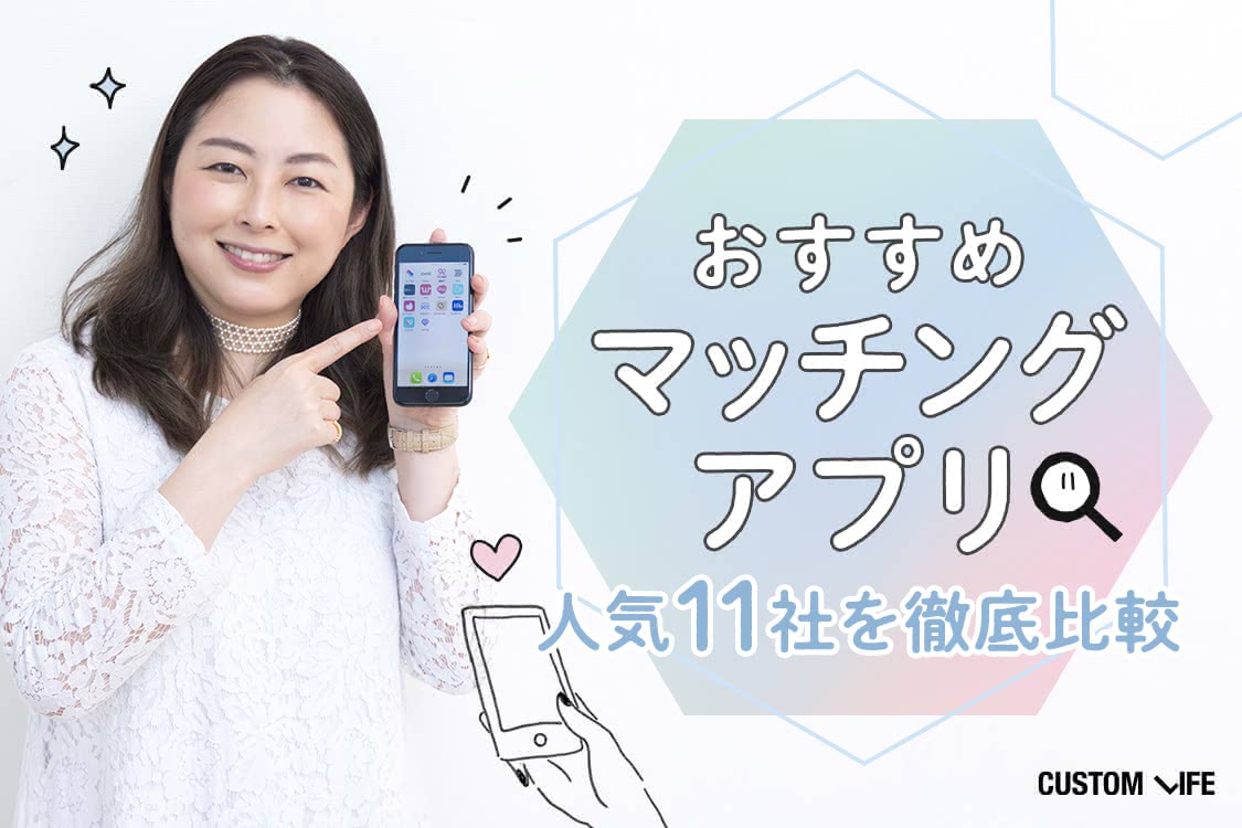 関連記事アイキャッチ