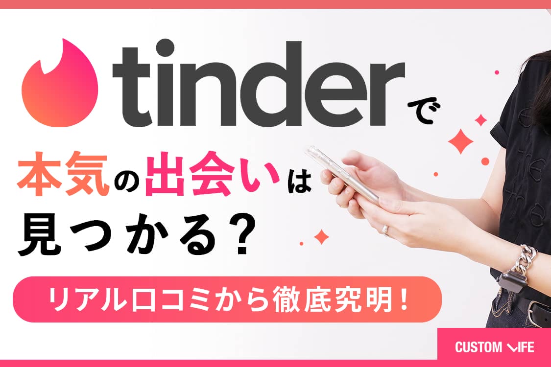 関連記事アイキャッチ