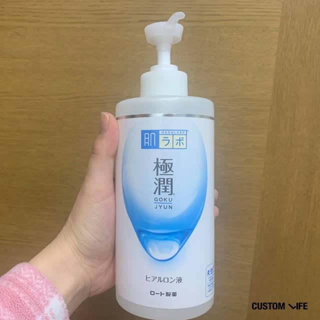 20代 化粧水 口コミ 肌ラボ 極潤