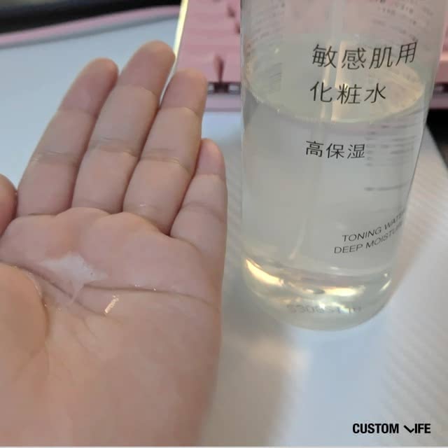 20代 化粧水 口コミ 無印良品