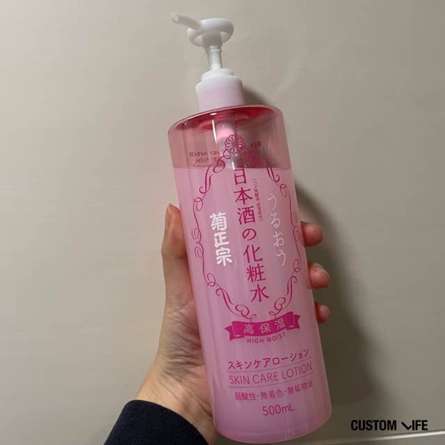 40代 化粧水 菊正宗 日本酒の化粧水