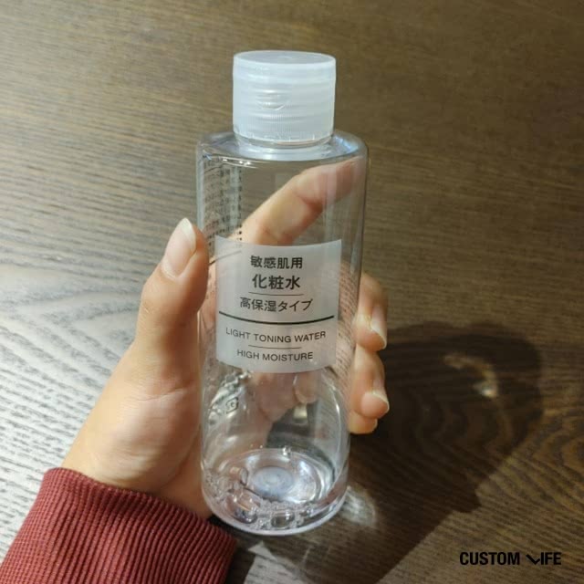 20代 化粧水 口コミ 無印良品