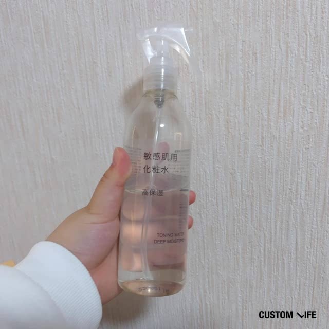 20代 化粧水 口コミ 無印良品