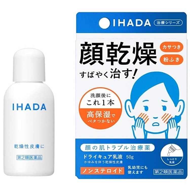 乾燥肌荒れ