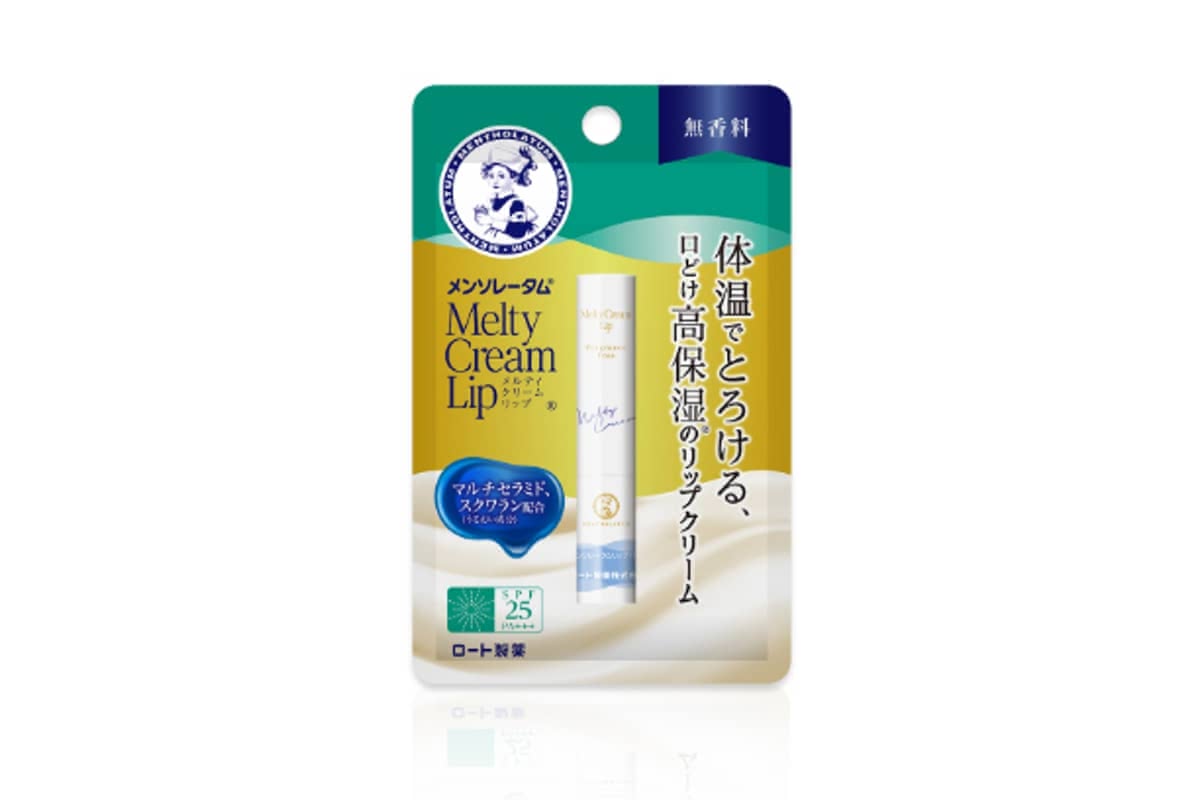 唇,日焼け