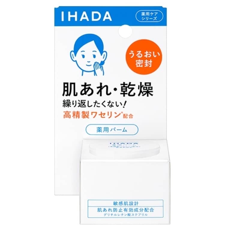口周り乾燥