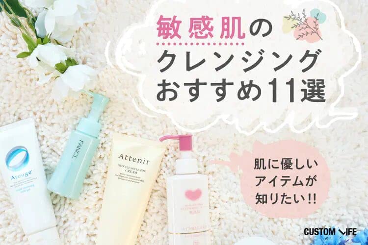 肌荒れ 化粧水