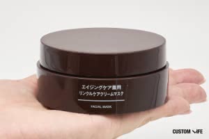 シワ改善クリーム