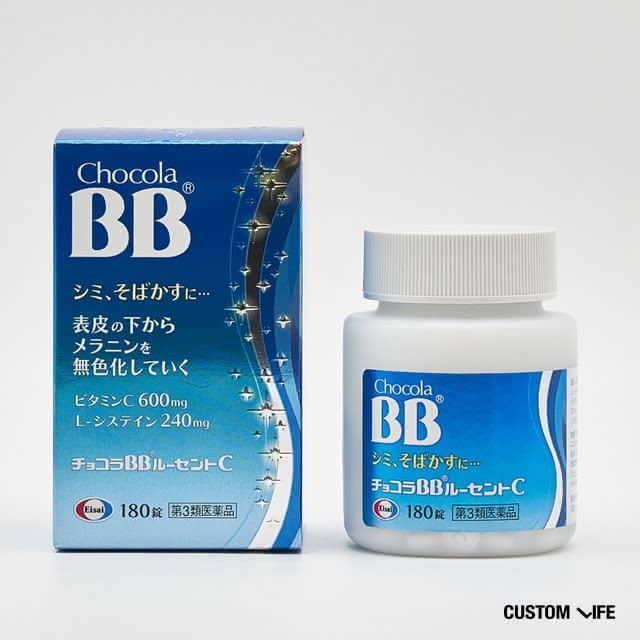 美白 美容液 美白サプリ チョコラBBルーセント
