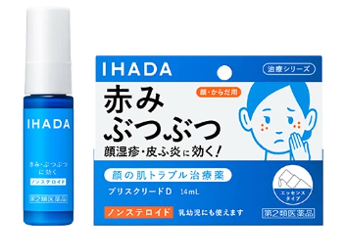 肌荒れスキンケア