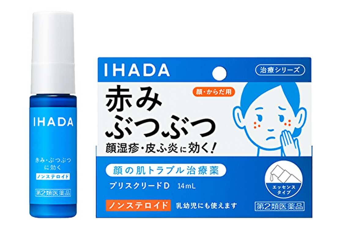肌荒れ,赤み