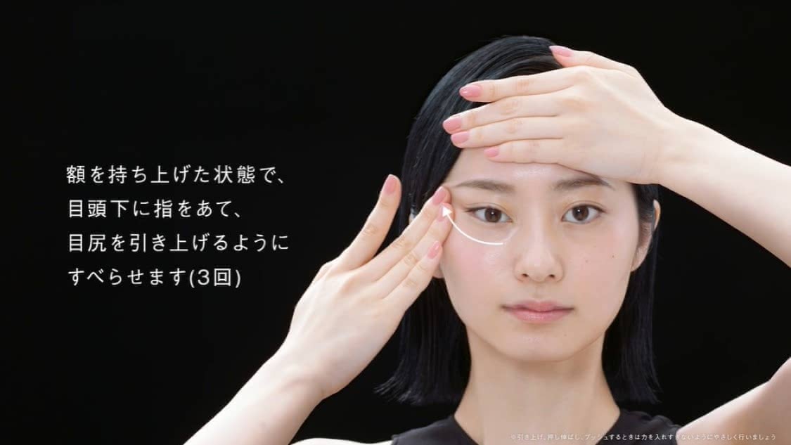 ポーラ B.Aアイゾーンクリーム 使い方 朝