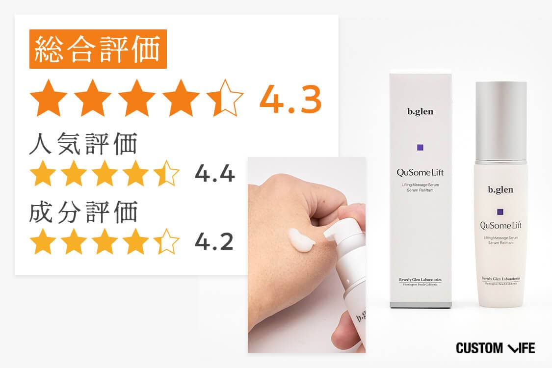 総合評価4.3、人気評価4.4、成分評価4.2