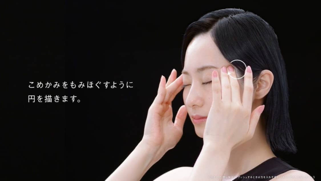 ポーラ B.Aアイゾーンクリーム 使い方 夜