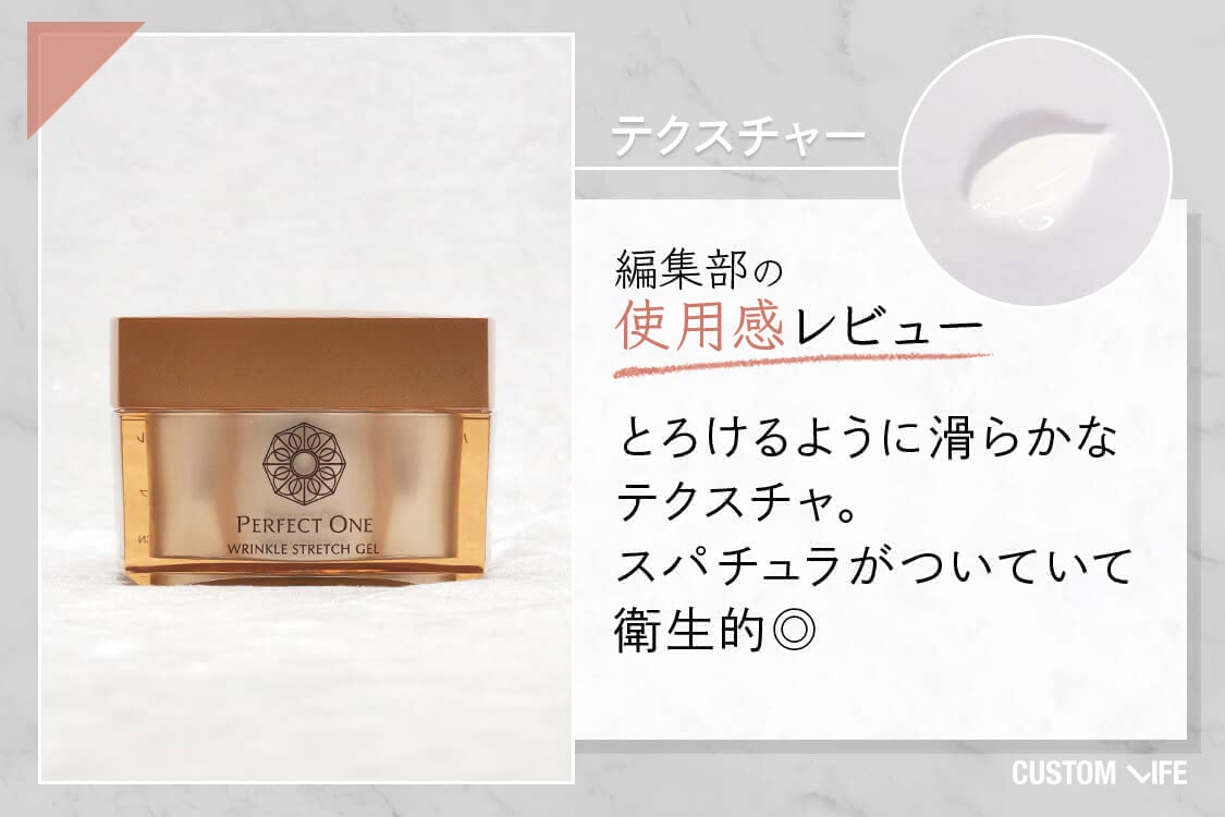 とろけるように滑らかなテクスチャ。スパチュラがついていて衛生的◎