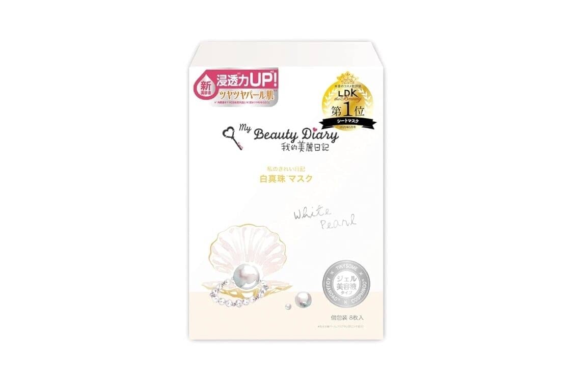 美白,パック