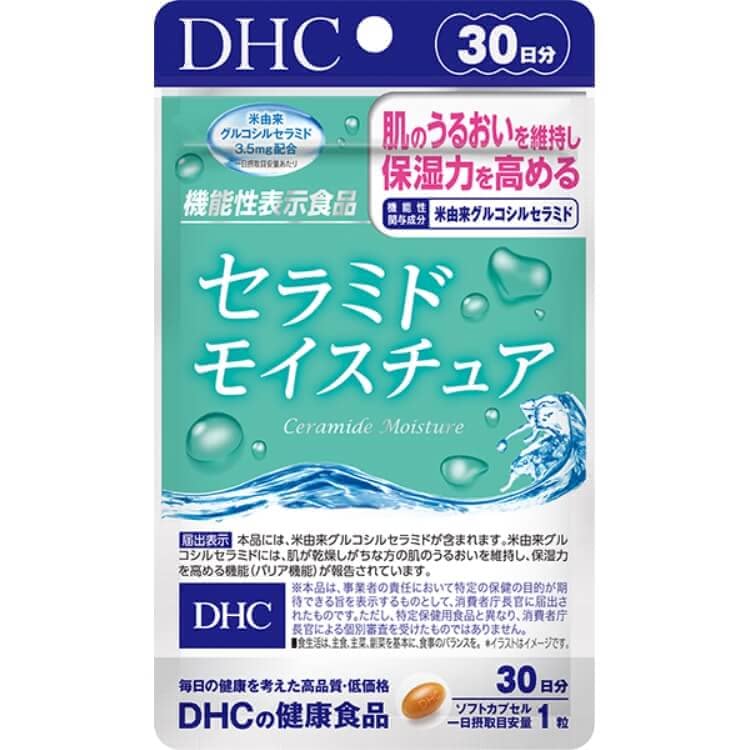 乾燥,肌,原因,対策,症状