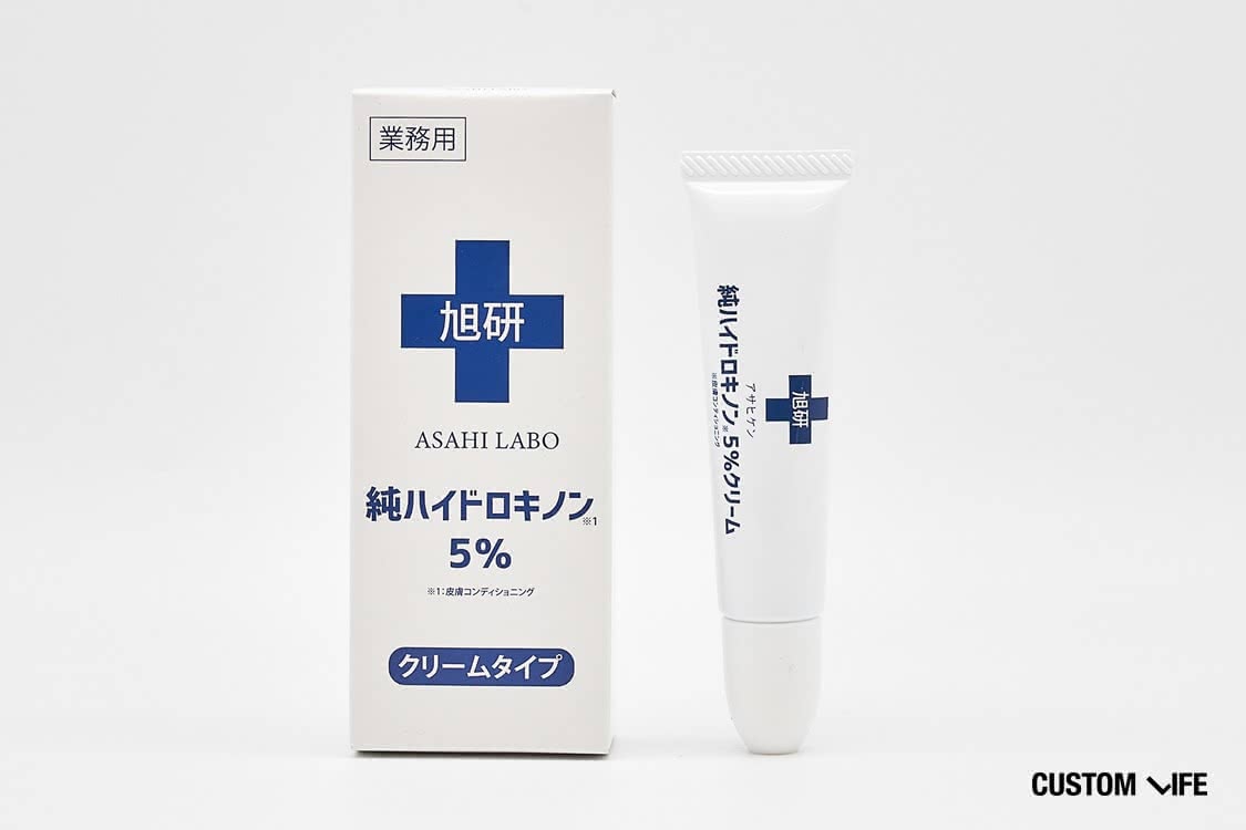 シミ 化粧品 旭研究所 業務用ハイドロキノンクリーム5%