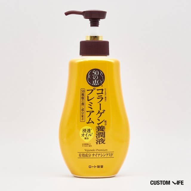 シミ 化粧品 50の恵 養潤液プレミアム