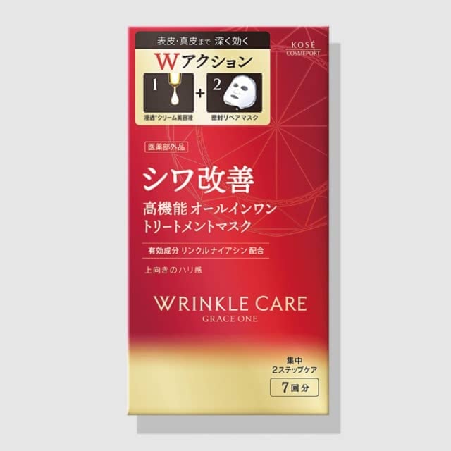 Wコンセントレートマスクの画像