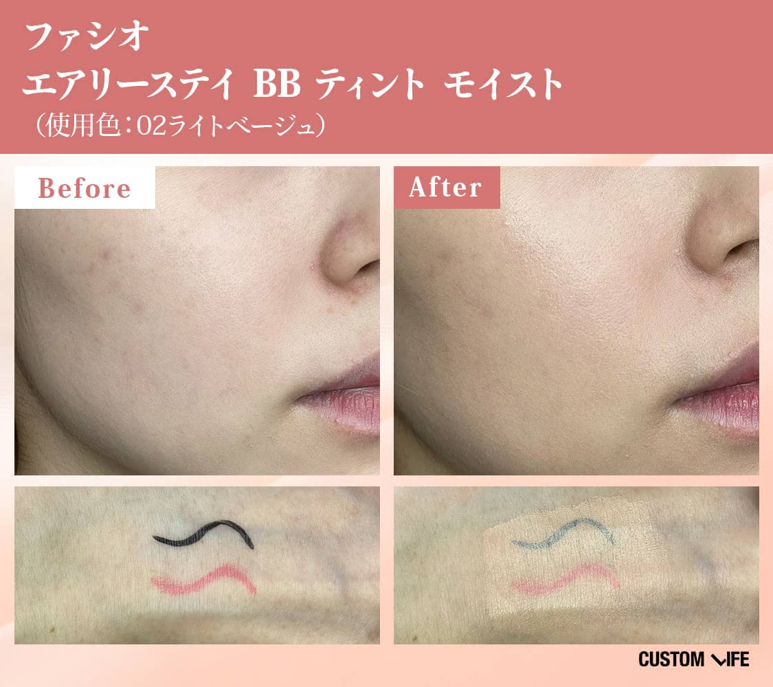 エアリーステイBBティントモイストのカバー力検証画像