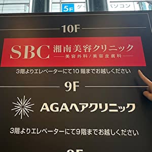 AGA,東京