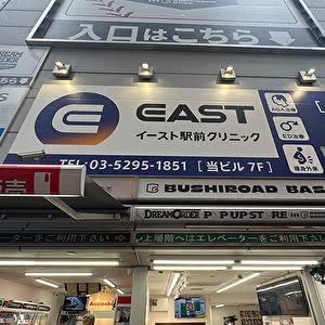 AGA,東京