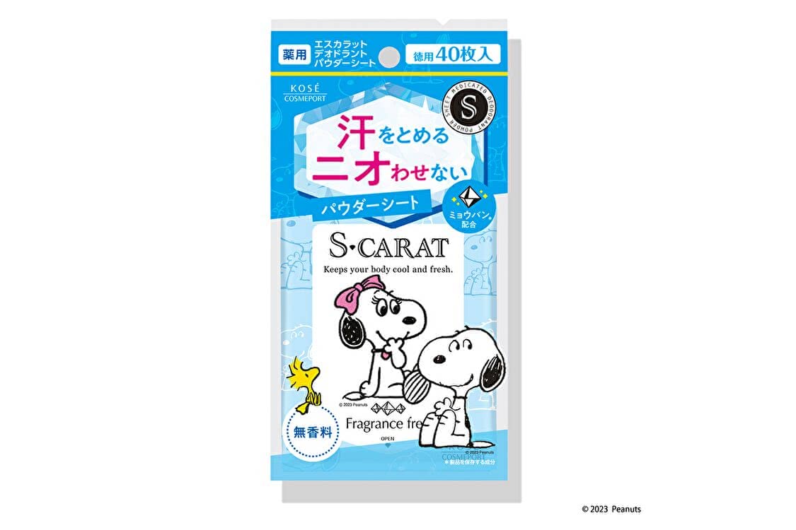 足,臭い,クリーム,おすすめ,ランキング,人気