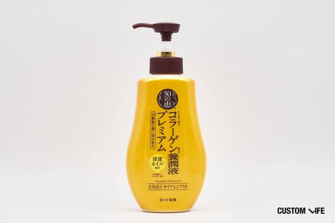 養潤液プレミアムの商品画像