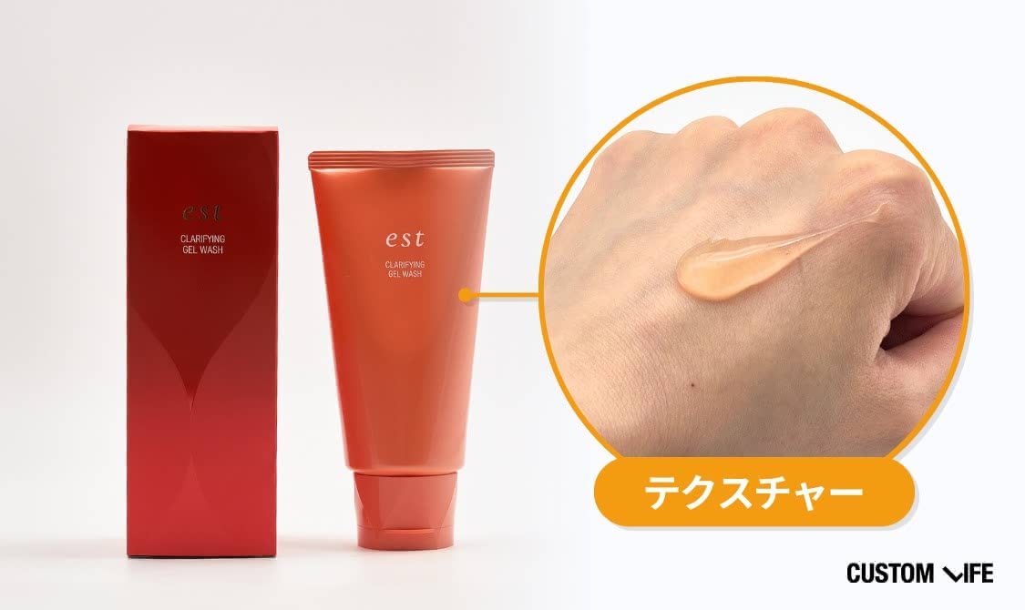 エストの本体＆テクスチャー画像
