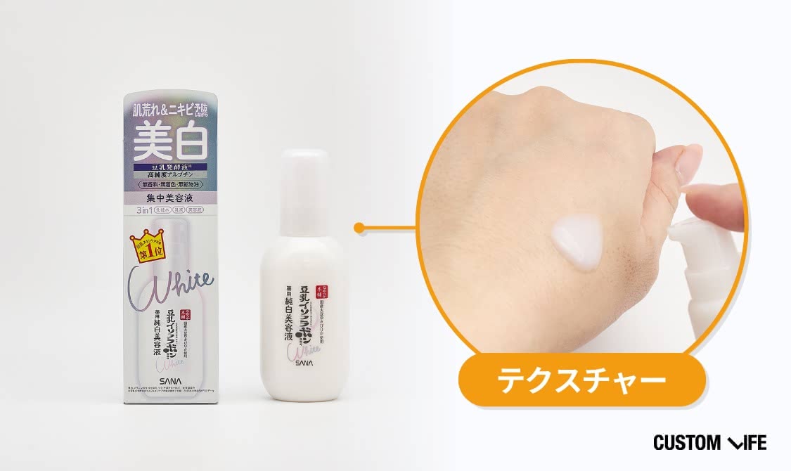 なめらか本舗の本体＆テクスチャー画像