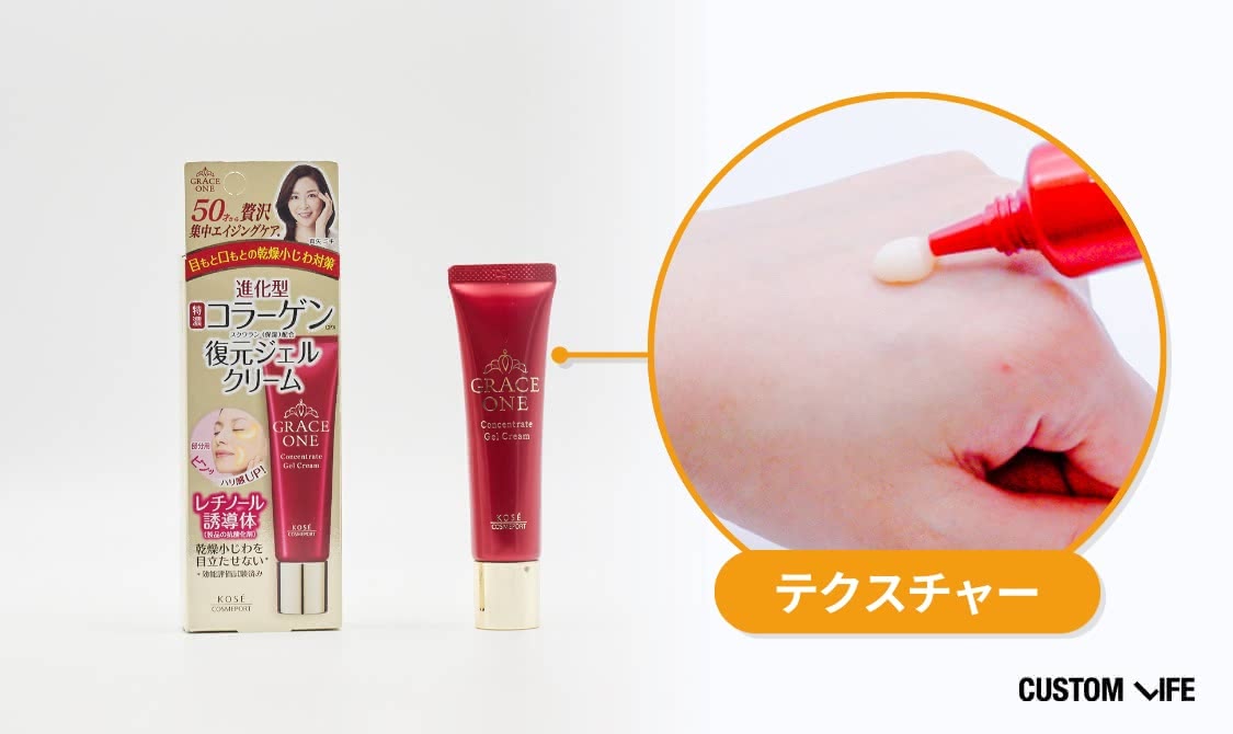 グレイスワンの本体＆テクスチャー画像