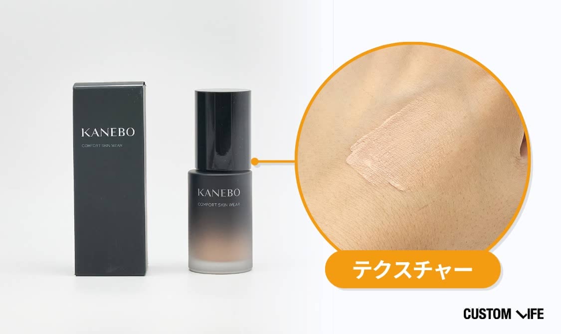 カネボウの本体＆テクスチャー画像