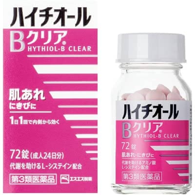 口周り乾燥