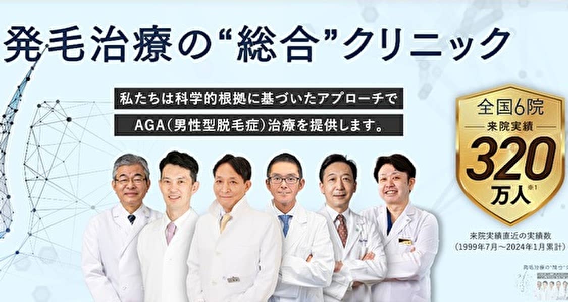 Dクリニックバナー