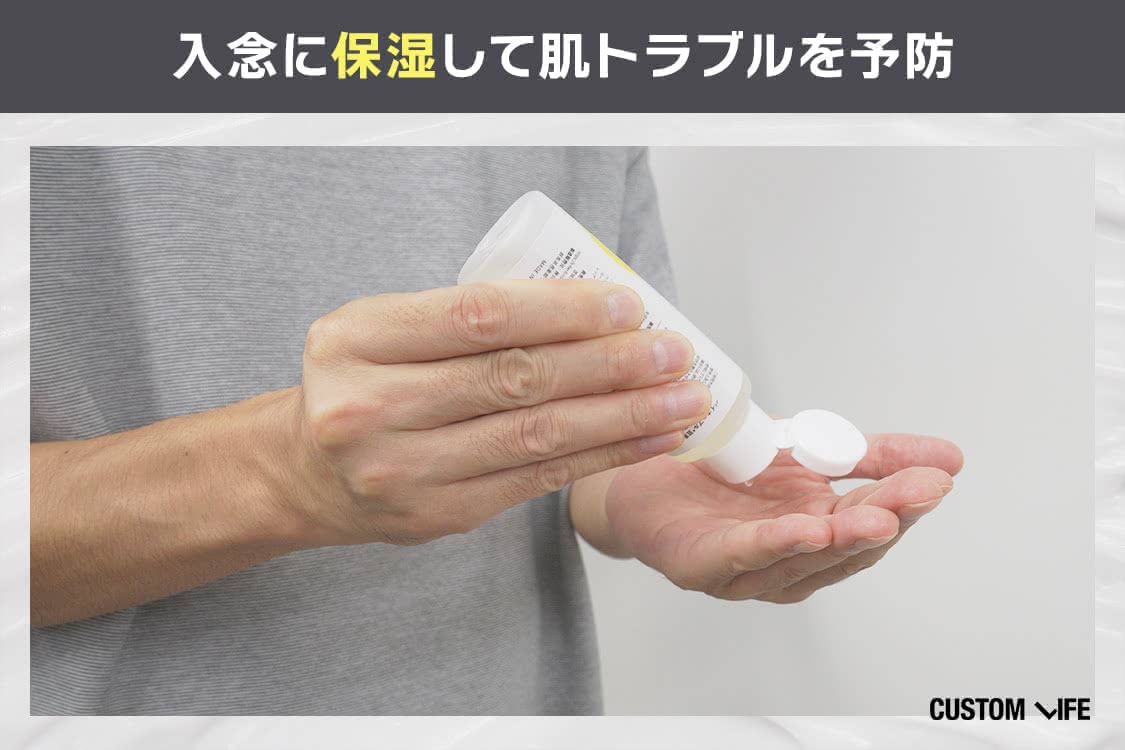ヒゲ脱毛,クリーム