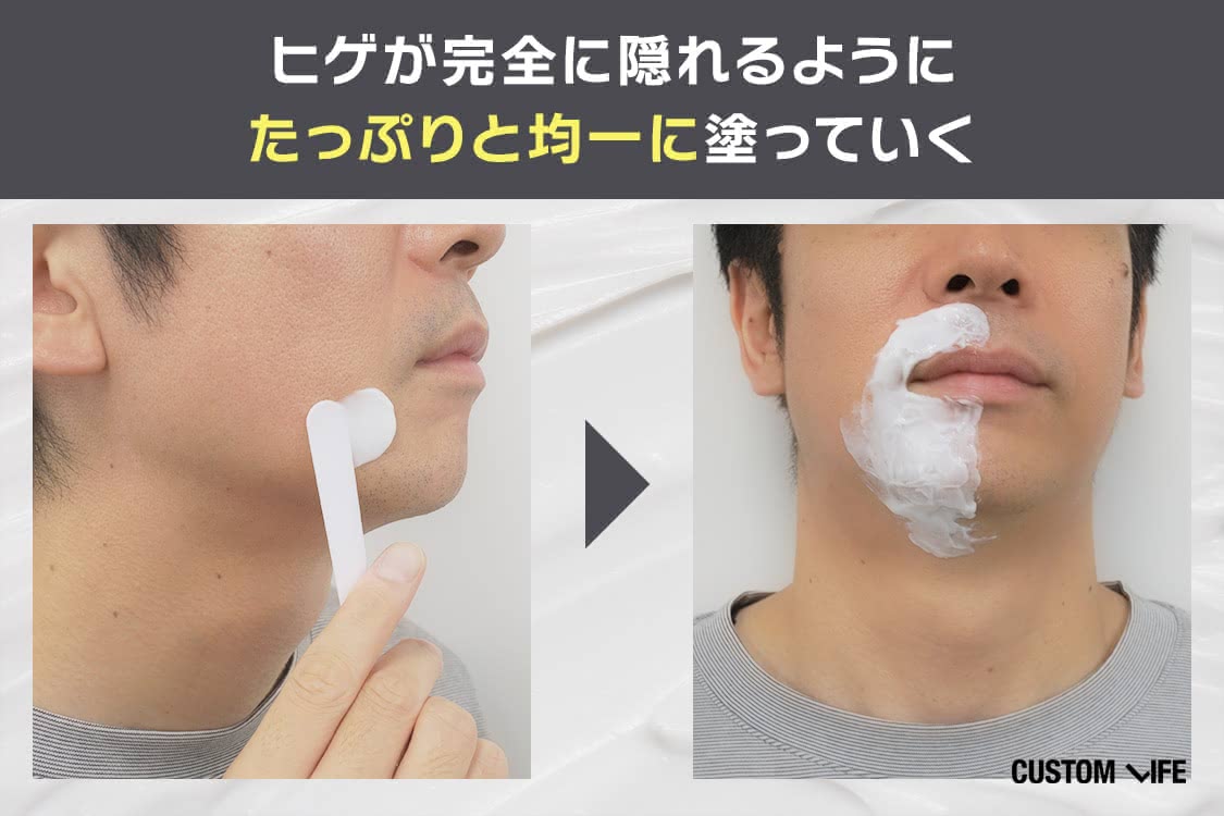 ヒゲ脱毛,クリーム