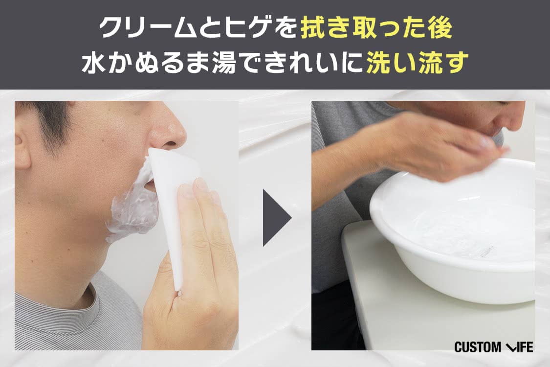 ヒゲ脱毛,クリーム