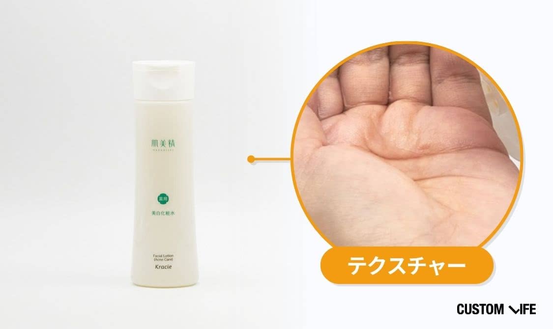 20代 化粧水 ニキビ 肌美精 大人のニキビ対策 薬用美白化粧水