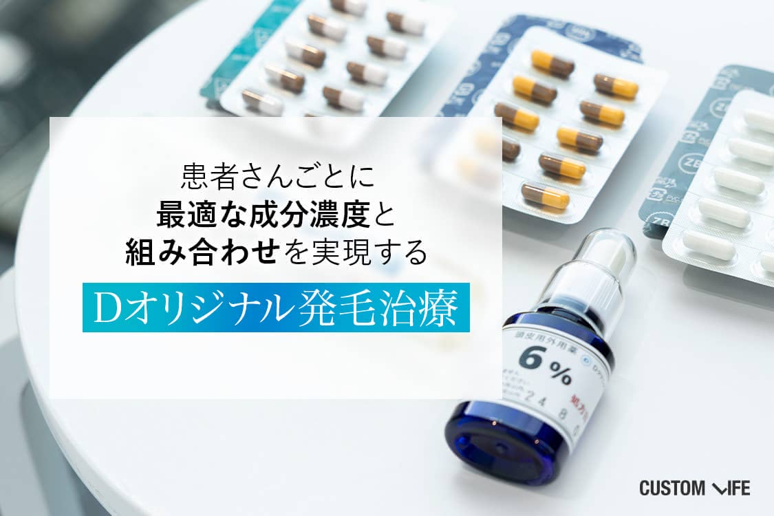 患者さんごとに適切な治療を提案