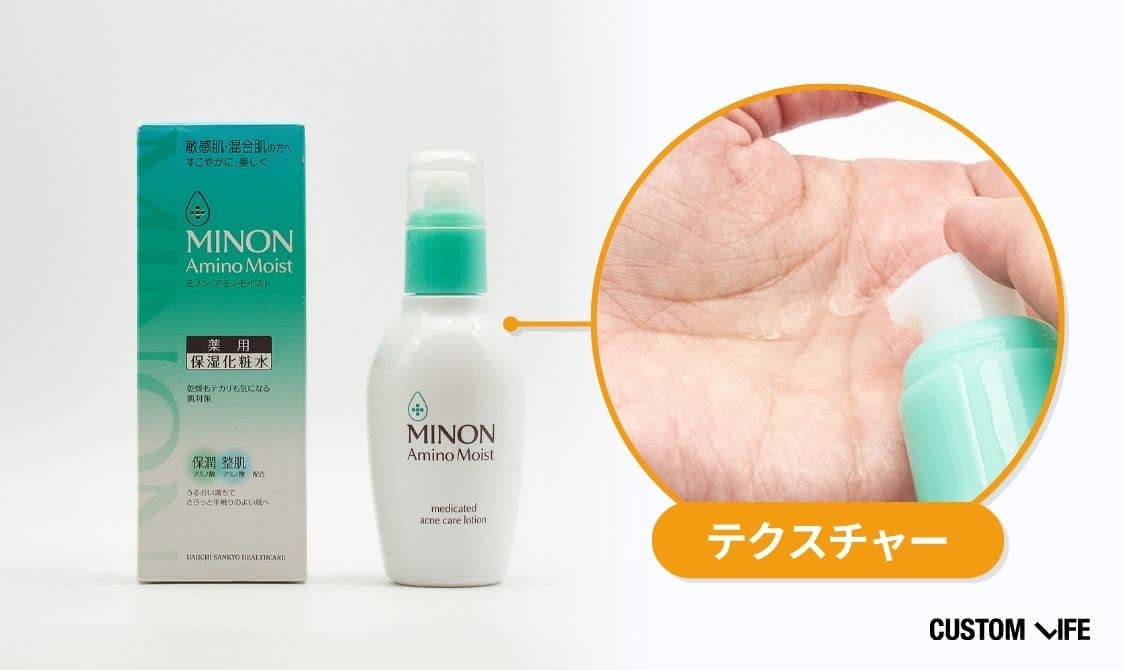 20代 化粧水 ニキビ ミノン 薬用アクネケアローション