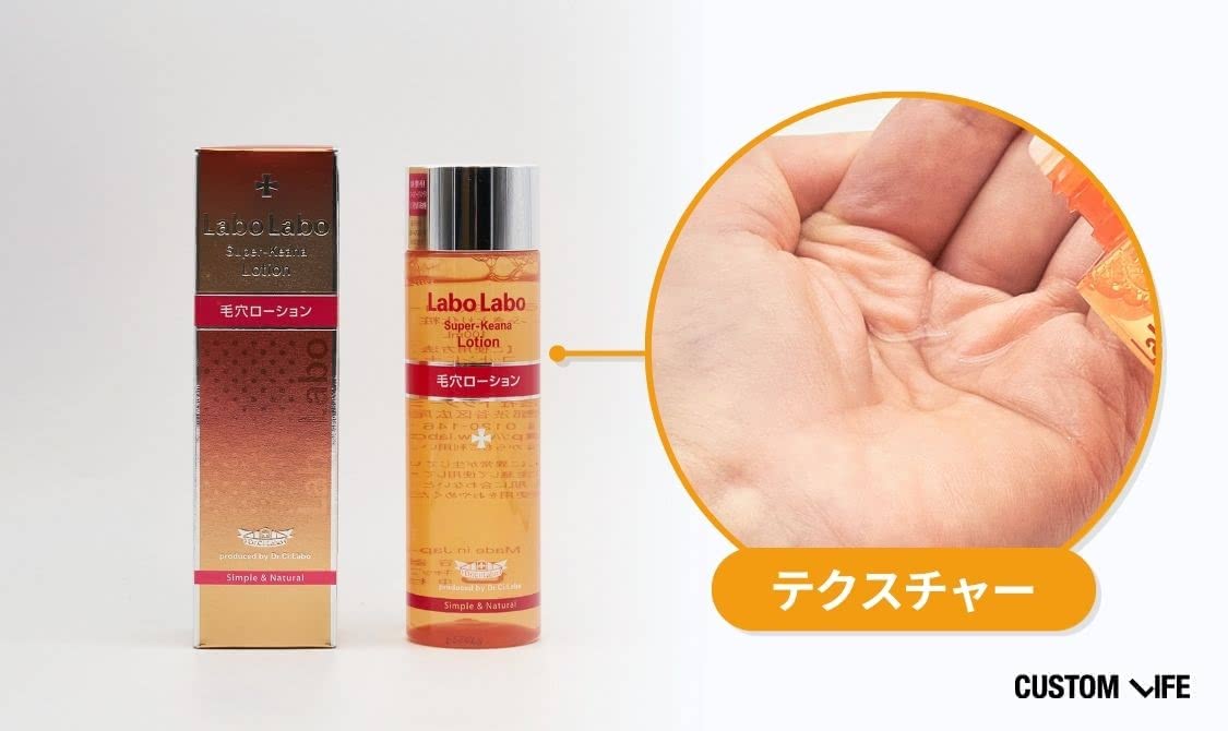 20代 化粧水 毛穴 ラボラボ スーパーKEANAローション