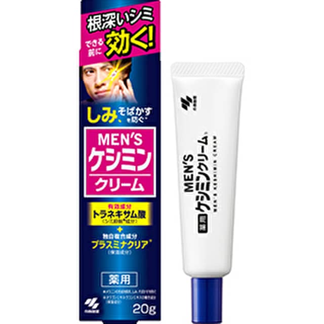 メンズ向けシミ対策クリーム  小林製薬 メンズケシミンクリーム