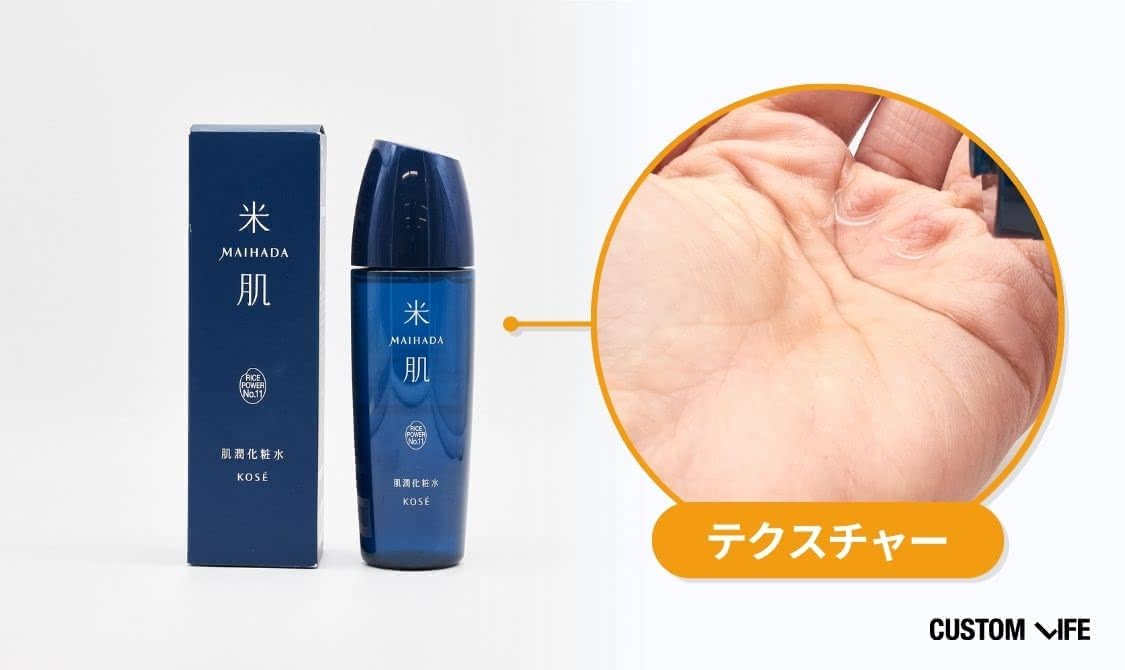 20代 化粧水 毛穴 コーセー 米肌 肌潤化粧水