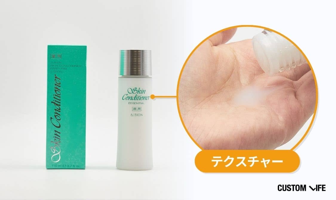 20代 化粧水 ニキビ アルビオン スキンコンディショナー