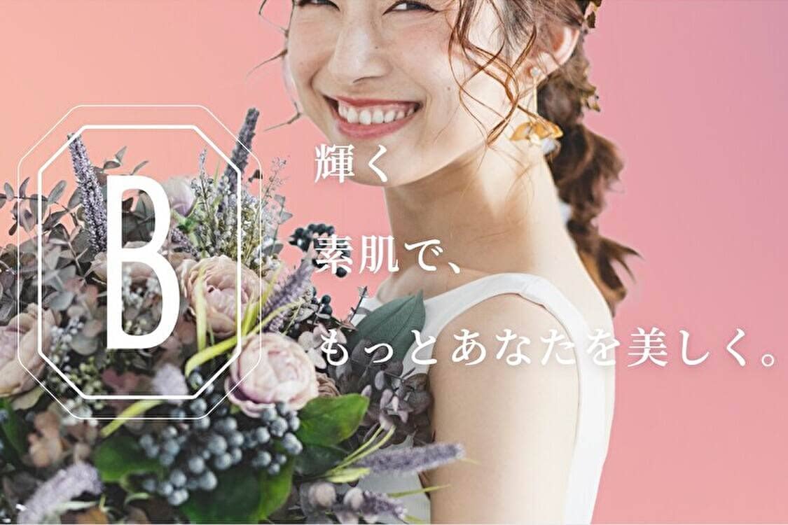 医療脱毛,東京