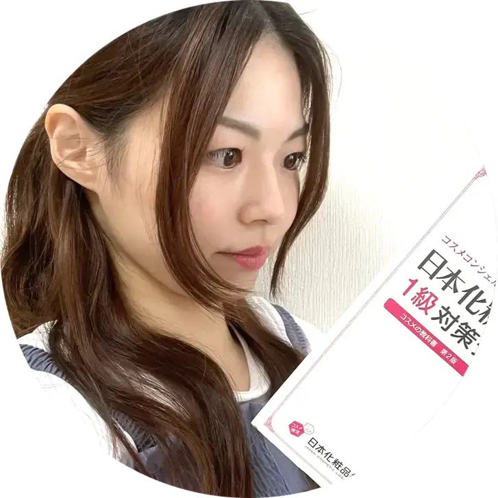 美白,成分