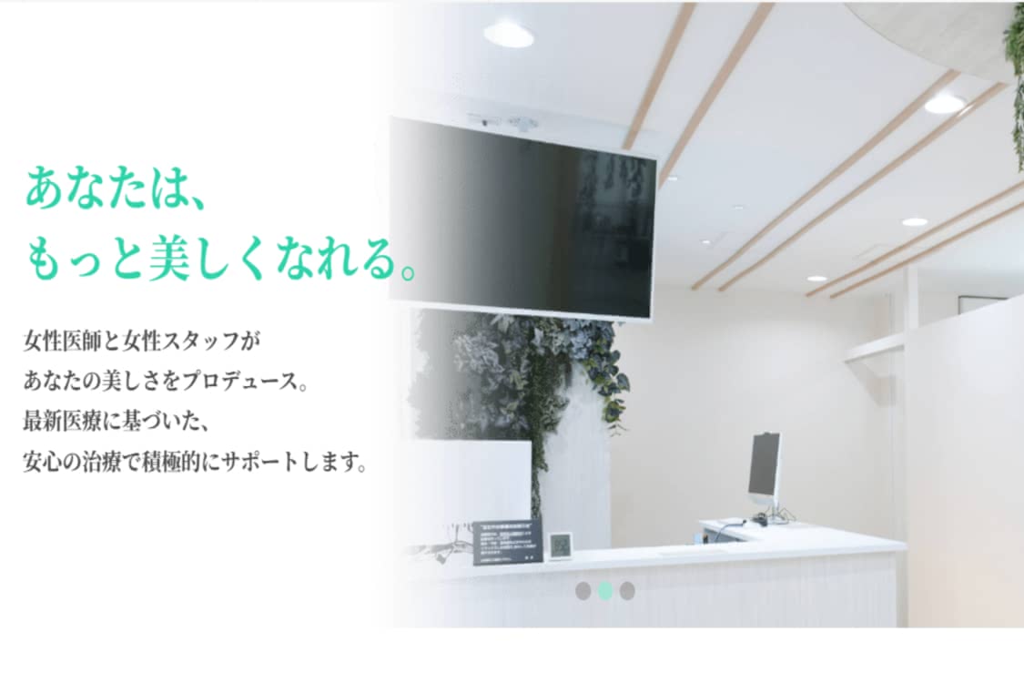 医療脱毛,千葉おすすめ9  市川スキンクリニック
